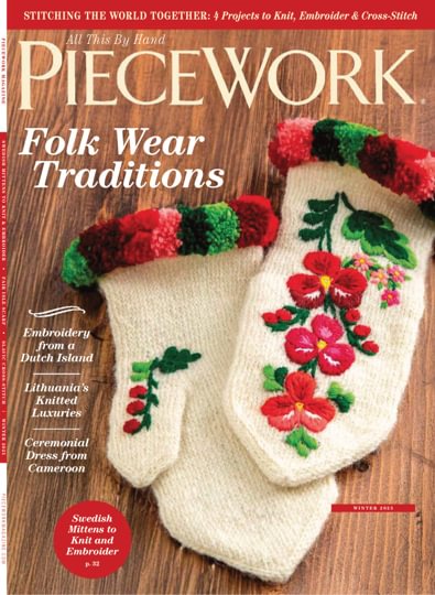 PieceWork digital cover