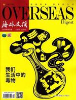 Overseas digest (Chinese)