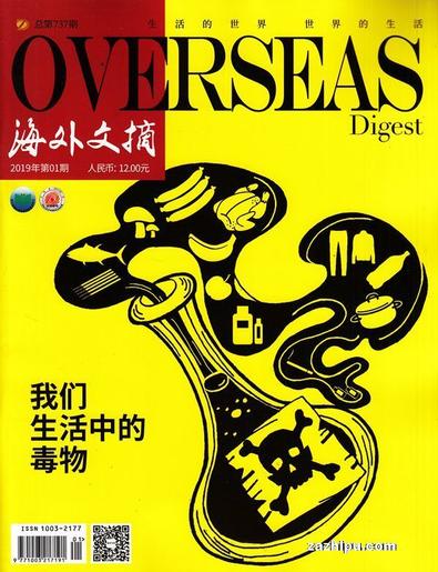 Overseas digest (Chinese) magazine cover