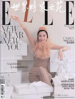 Elle (Chinese)