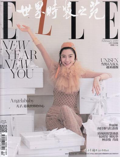 Elle (Chinese) magazine cover