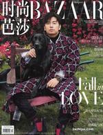 Harper's bazaar (Chinese)