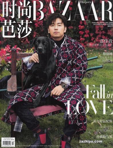 Harper's bazaar (Chinese) magazine cover