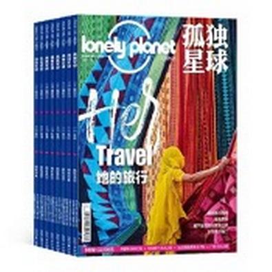 Lonely Planet (Chinese) magazine cover