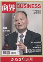 Business China (Chinese)