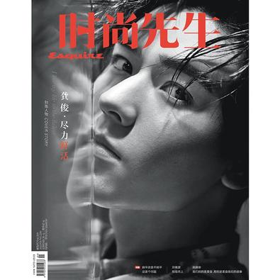 Esquire (Chinese) magazine cover