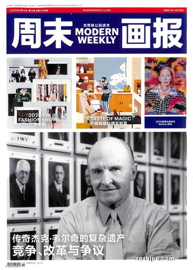 Life Style (Chinese) magazine cover