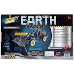 Earth Mover alternate 3