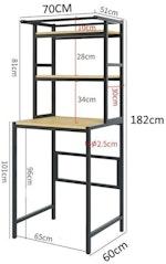 3-Tier Over Washing Machine Storage (Black) alternate 2