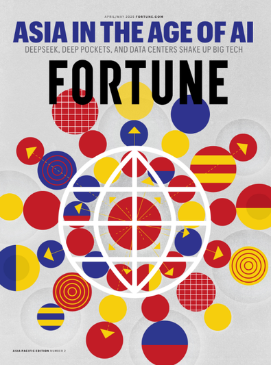 Fortune magazine cover